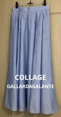 COLLAGE ロングスカート