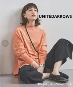 ハイネックニット ウール