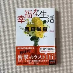 Item thumbnail for item d5e2a487-5af7-47c4-956e-2f65c458ef6b