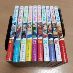 2026年最新】ダーウィン事変 全巻の人気アイテム - メルカリ