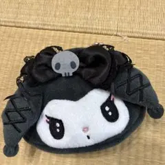 クロミ ぬいぐるみポーチ キーホルダー