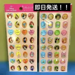 【新品未開封】Disney プリンセス ストーンシール 2シートセット