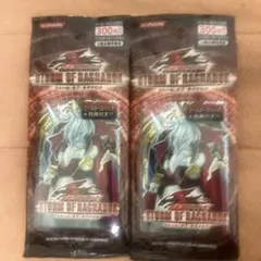 遊戯王遊戯王 エクストリーム・ビクトリー2パックセット✖︎2！未開封 