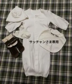 【サッチャンさま専用】ロンパース&帽子&スタイ&靴下セット
