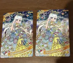 ひみつのアイプリ　リング6だん　プリンセスバズリウムムーンブルー　みつき