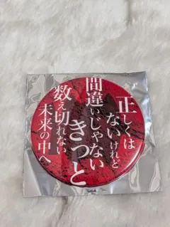 ここあ ◇ プロフ必読様 リクエスト 2点 まとめ商品