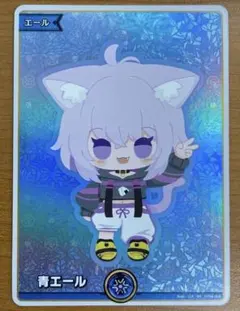 2026年最新】青エール syの人気アイテム - メルカリ