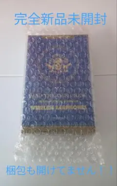 【新品未開封】ヒプマイ　限定ワイヤレスイヤホン　ヨコハマver.