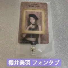櫻井美羽ME:I WHO I AM 楽天ブックス限定フォンタブ