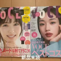 VOCE10月号　VOCE1月号