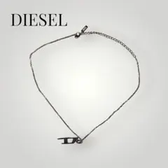 【美品】DIESEL ディーゼル ネックレス Dロゴ シルバー
