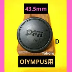 2026年最新】olympus pen ee-3の人気アイテム - メルカリ