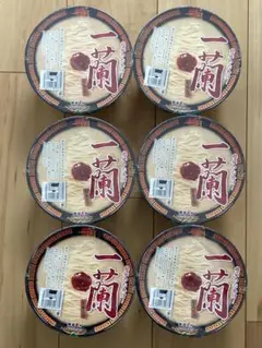 2026年最新】一蘭 カップラーメンの人気アイテム - メルカリ