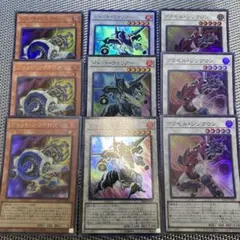遊戯王　ジェット・シンクロン/ジェット・ウォリアー/アクセル・シンクロン　９枚
