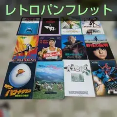 【未開封/値下げ可】傷物語 パンフレット/絵コンテ 未開封/値下げ可】傷物語 パンフレット/絵コンテ - メルカリ