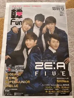 2025年最新】東方神起BIGBANGの人気アイテム - メルカリ