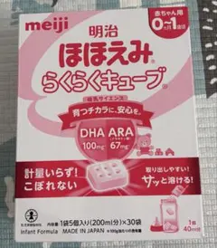 明治 ほほえみ らくらくキューブ 30個入り