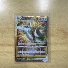 2026年最新】ポケモンカード ジャローダ urの人気アイテム - メルカリ