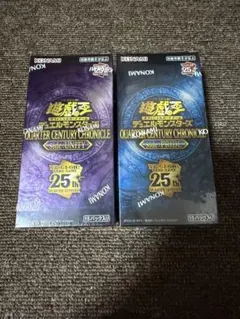 遊戯王QUARTER CENTURY CHRONICLE sidePRIDE3箱 - メルカリ