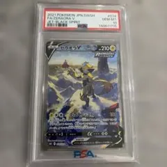 2026年最新】ゼラオラv sa psa10の人気アイテム - メルカリ