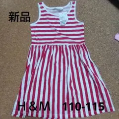 新品　H&M ノースリーブワンピース 110