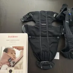 BABYBJÖRN ベビーキャリアミニ　ブラック　黒　抱っこ紐　前向き