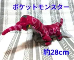 ポケモン　MYポケモンコレクション　ペンドラー　ぬいぐるみ　マスコット Amazon.co.jp: ポケモンセンターオリジナル ポケモンドールズ