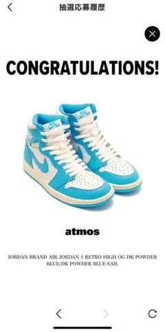 Nike Air Jordan 1 Retro High UNC 28cm