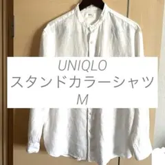 値下3/31迄　【UNIQLO】リネンコットンスタンドカラーシャツ　M ホワイト