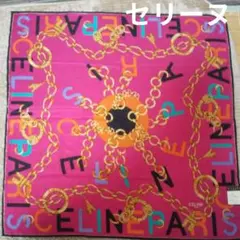 【激レア】CELINEセリーヌスカーフ大判ハンカチ・スカーフ