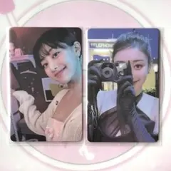 twice ジヒョ トレカラキドロ soundwave ready to be