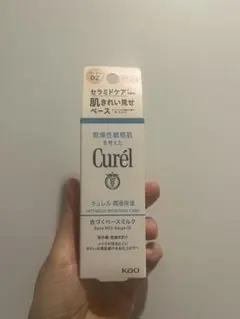 キュレル 色づくベースミルク 自然な肌色 ベージュ02 セラミドケア 新品未開封