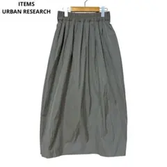 URBANRESEARCHリバーシブルスカート　F　ベージュ　新品　b6f012のサムネイル