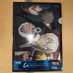 名探偵コナン クリアファイル２枚セット