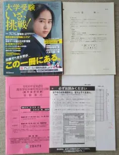 2025年最新】高卒認定試験 公共の人気アイテム - メルカリ