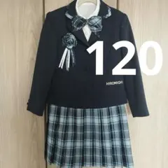 【極美品✨】hiromichi nakano 入学式　卒園式　衣装 120 ⑪