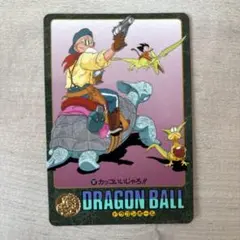 Item thumbnail for item e589eecc-cba5-4d6e-8354-f9fd059232d7