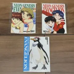 カードダスマスター エヴァンゲリオン まとめ売り