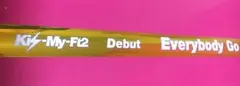 Kis-My-Ft2 Everybody Go 金テ フル 1本 キスマイ 銀テ