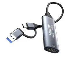 HDMIキャプチャ USB 3.0 Type-C対応