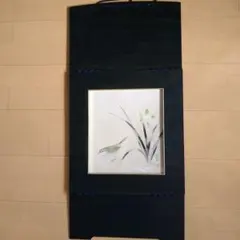 Item thumbnail for item 4b4d8107-4e11-4ce3-861b-14261040ff3f