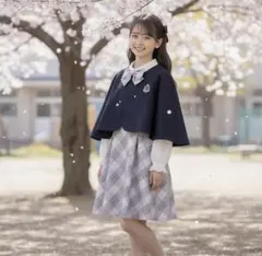 キャサリンコテージ 150 フォーマル セット ケープ