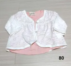 ラブ&ピース＆マネー　セット＋2枚のサムネイル