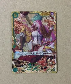 ワンピースカードゲーム　ジュエリーボニーSEC 1枚