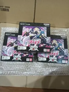 Union Arena 魔都精兵のスレイブ 2BOX 新品未開封テープ付き 初版