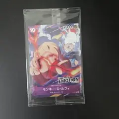 未開封 ONEPIECE EMOTION カード 特典 - メルカリ