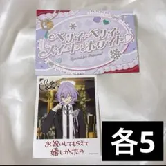 あんスタ 花群冬芽 ユメ