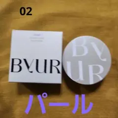 *新品*BYUR セラムフィットルースフェイスパウダー♡02パール♡