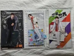 織山尚大　アクスタ　まとめ売り