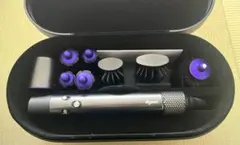 ダイソン　Dyson エアラップマルチスタイラー　直営店限定色　レザーケース付き